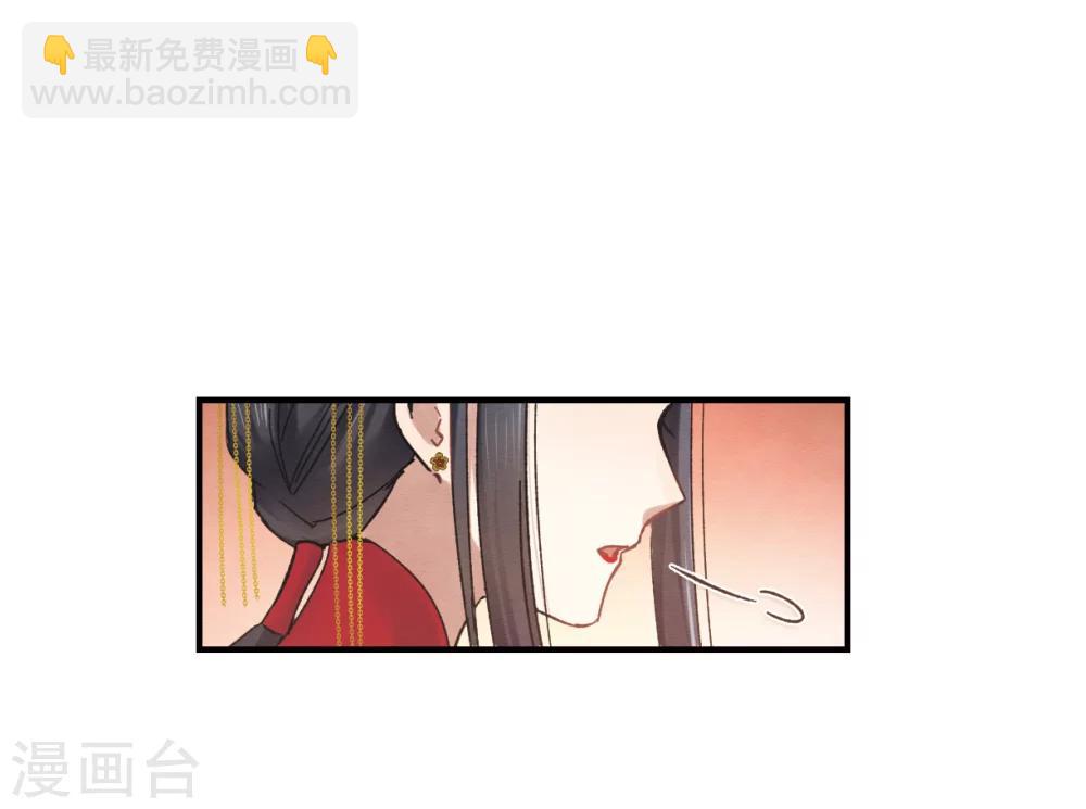第1话2 大婚-第4话