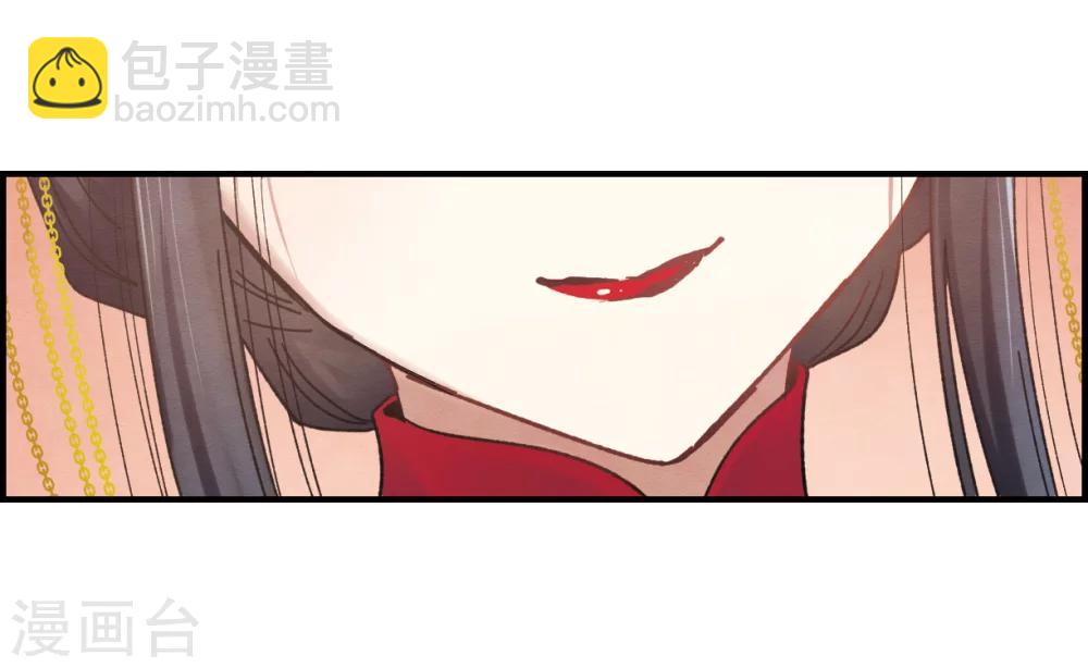 第1话2 大婚-第4话