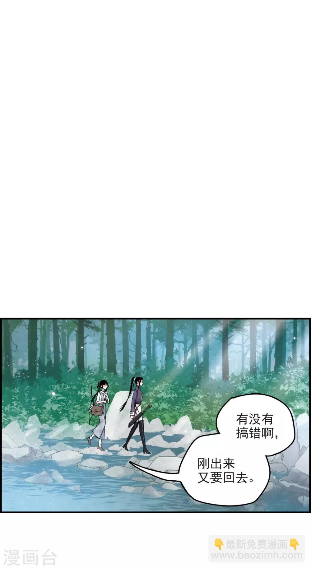 第14话1 魔物-第32话