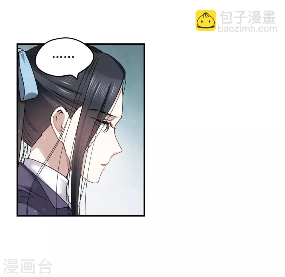 第14话1 魔物-第32话