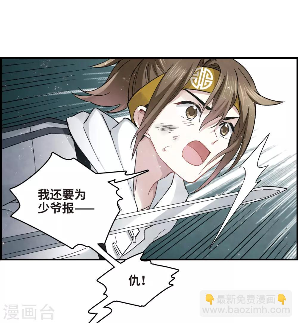 第15话1 狙击-第34话