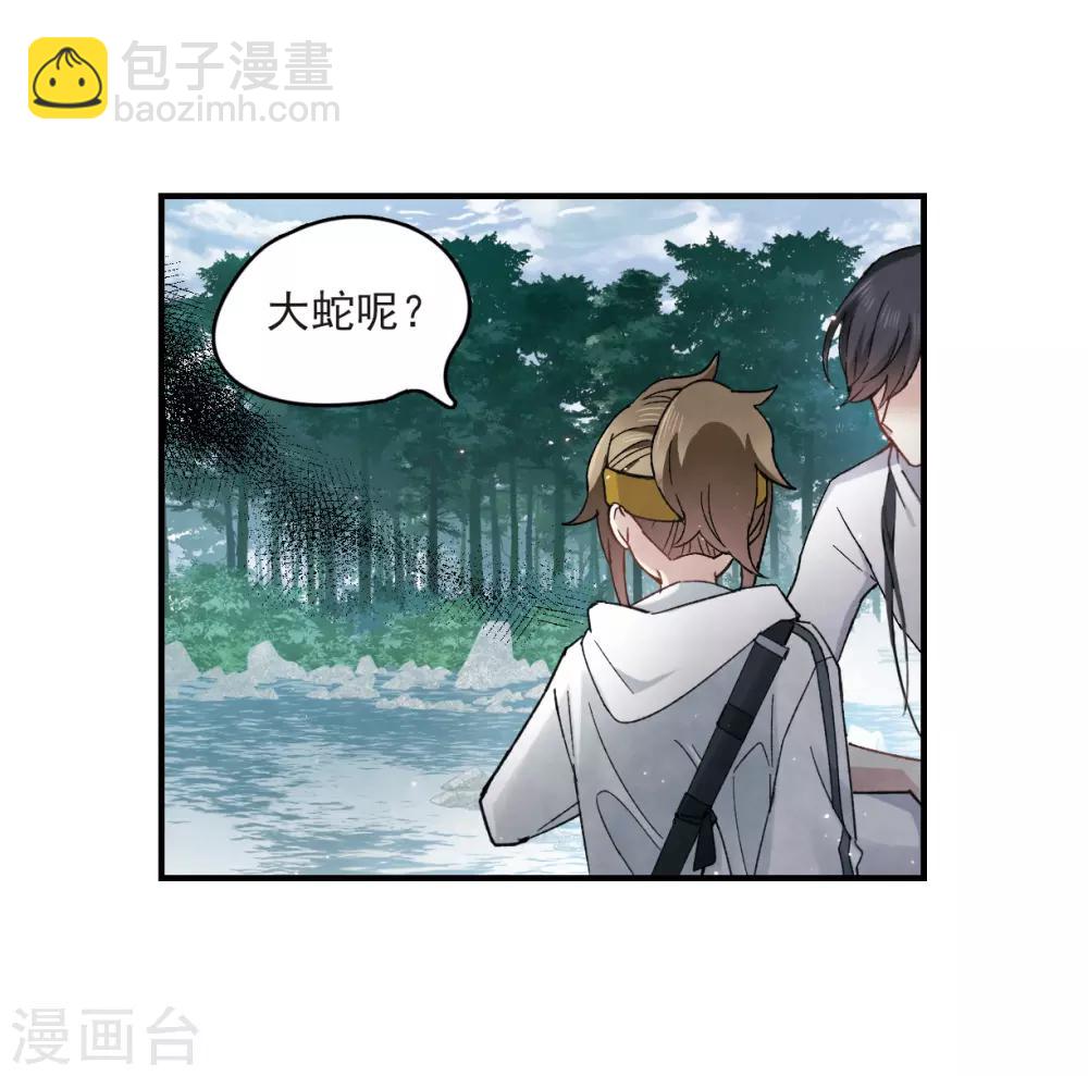 第15话1 狙击-第34话