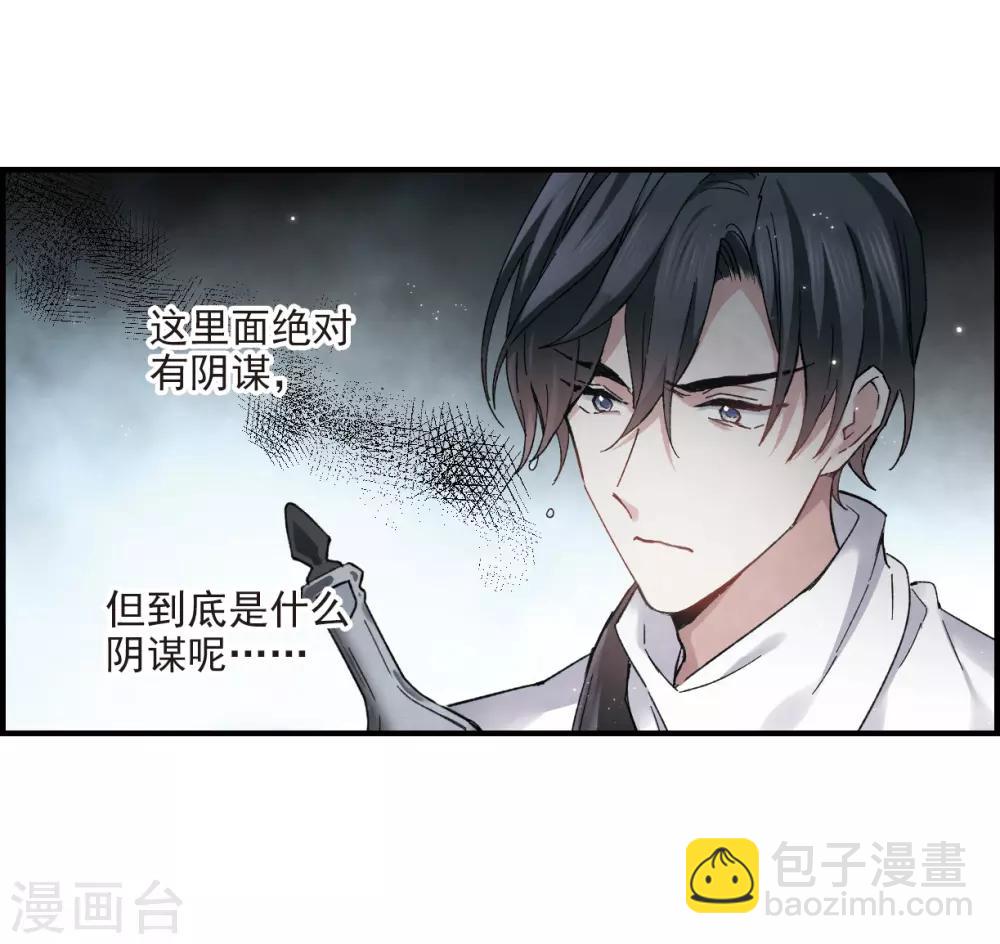第15话1 狙击-第34话