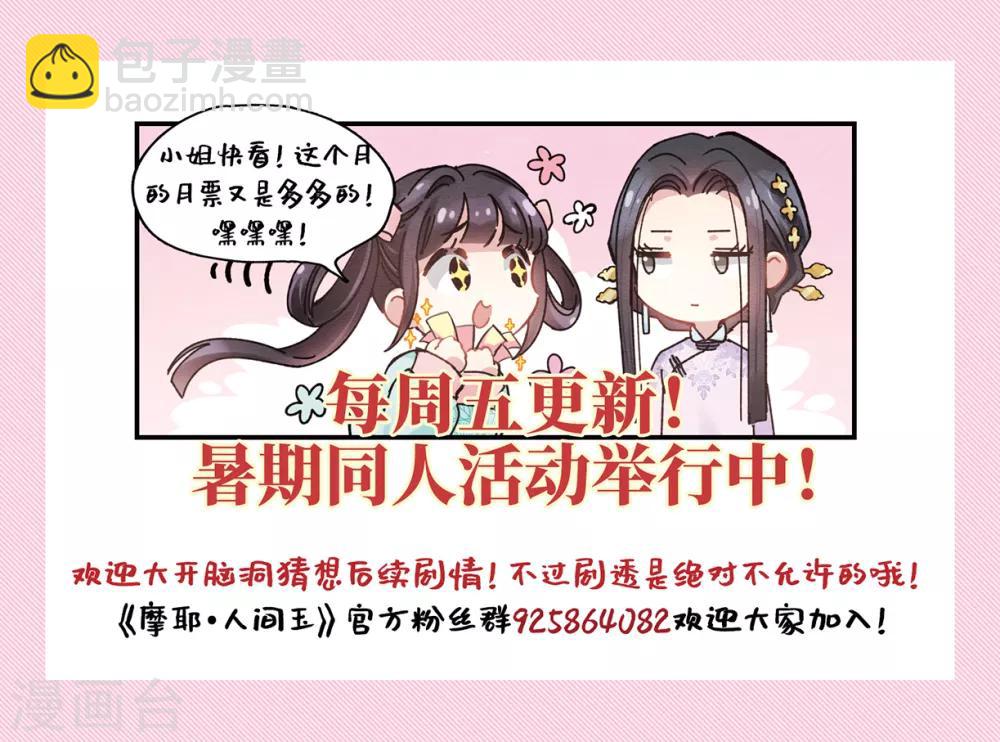 第15话1 狙击-第34话