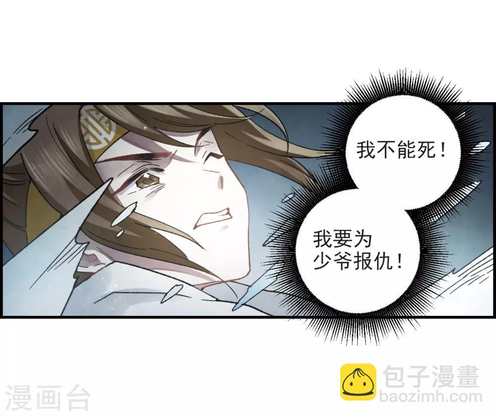 第15话1 狙击-第34话