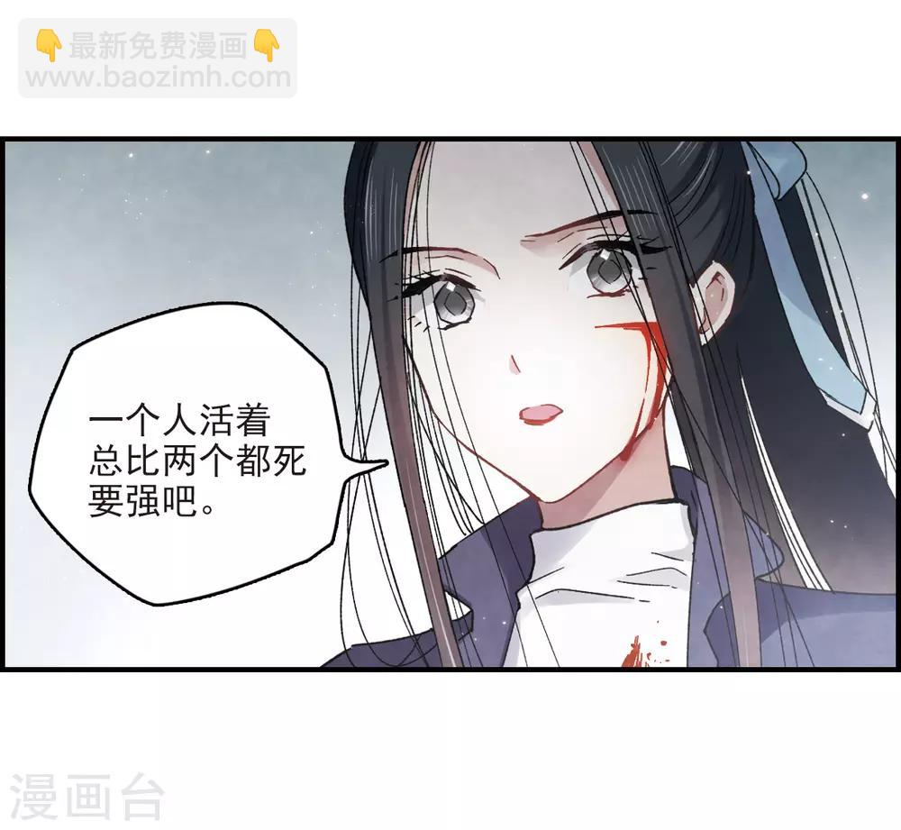第15话3 狙击-第36话