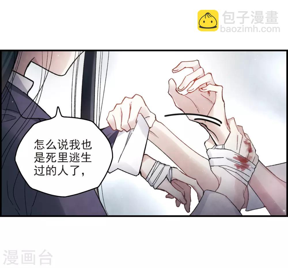 第15话3 狙击-第36话