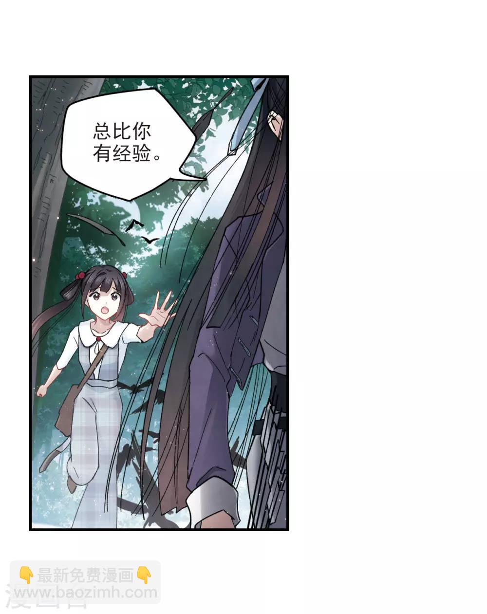 第15话3 狙击-第36话