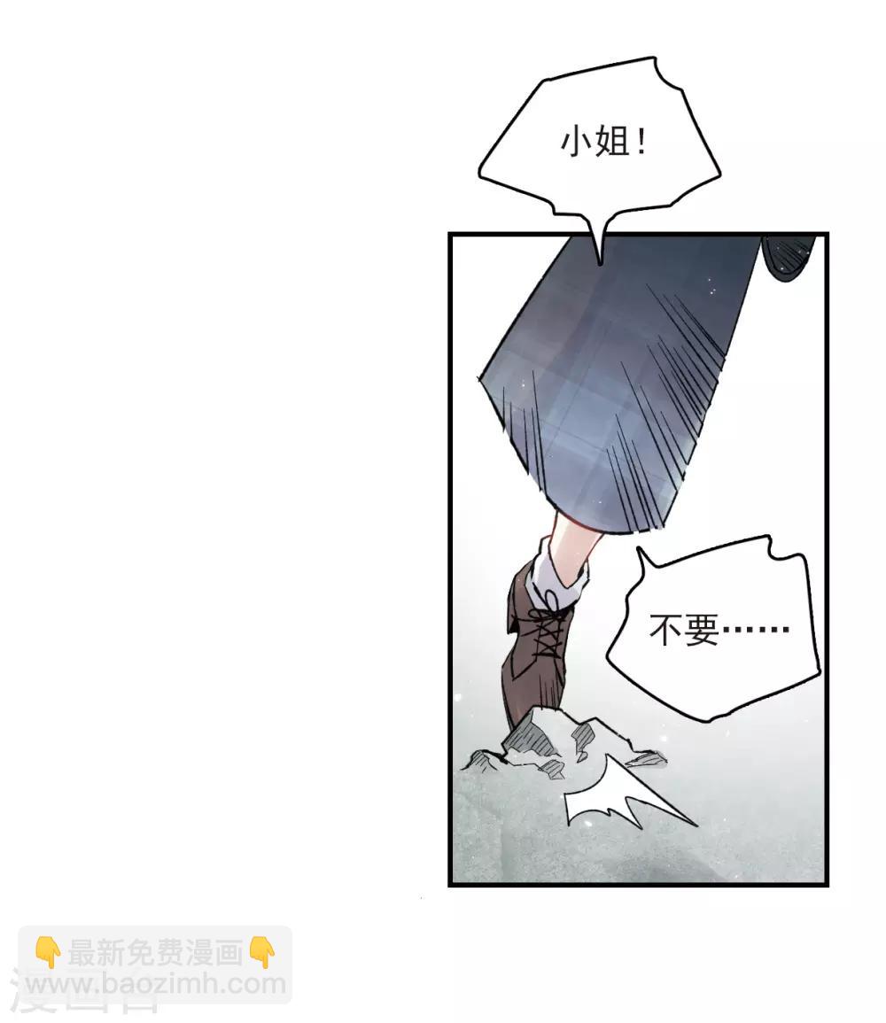 第15话3 狙击-第36话
