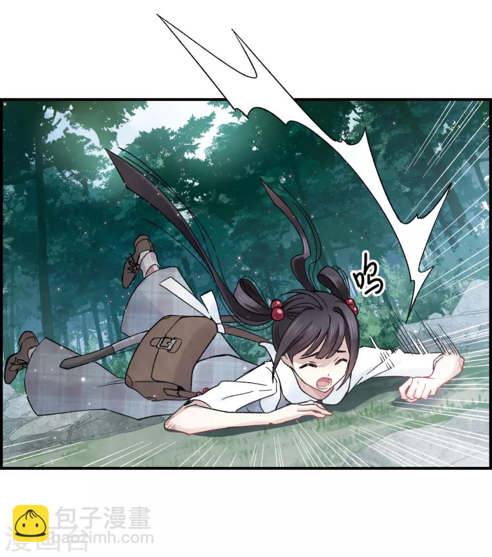 第15话3 狙击-第36话
