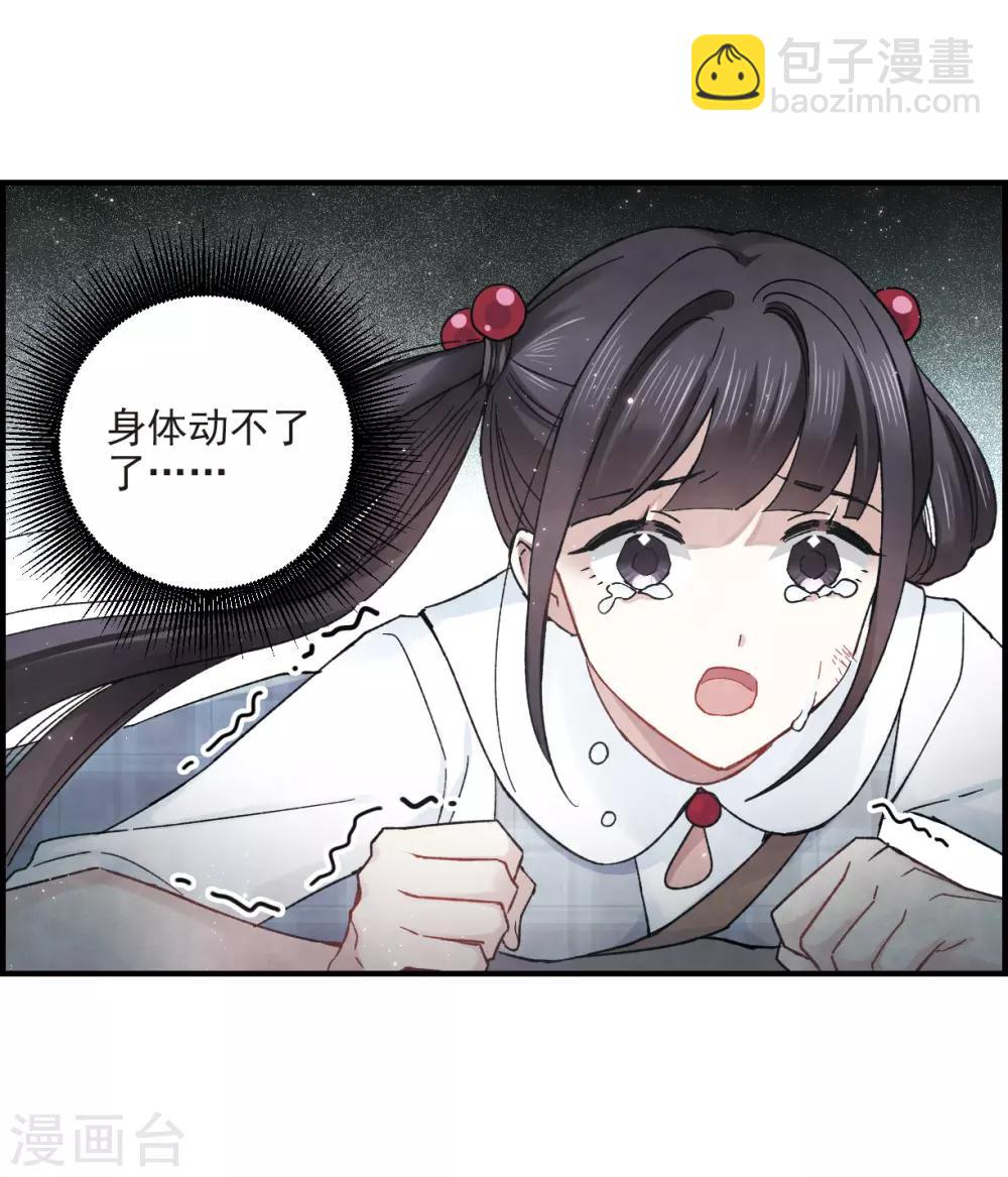 第15话3 狙击-第36话