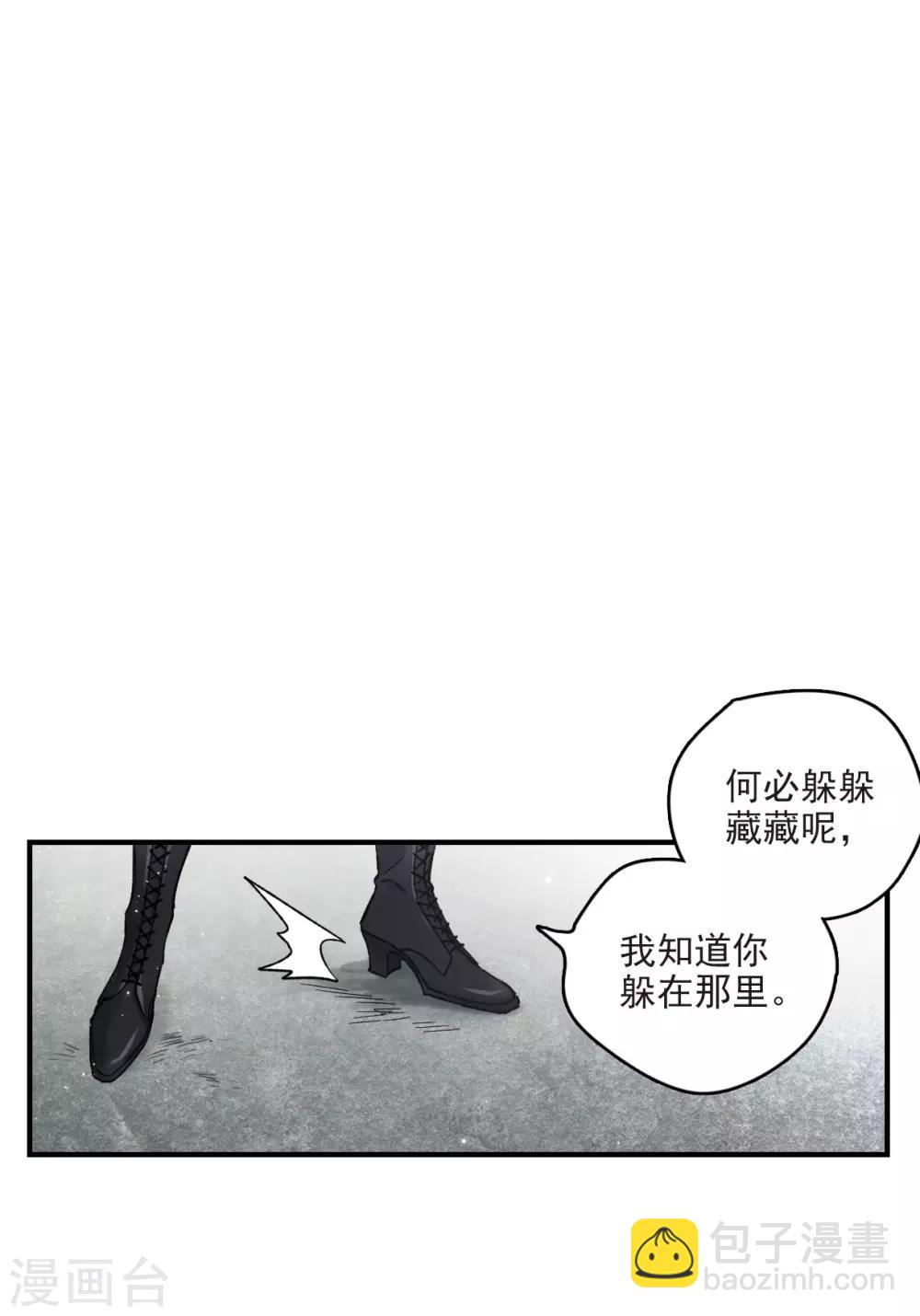 第15话3 狙击-第36话