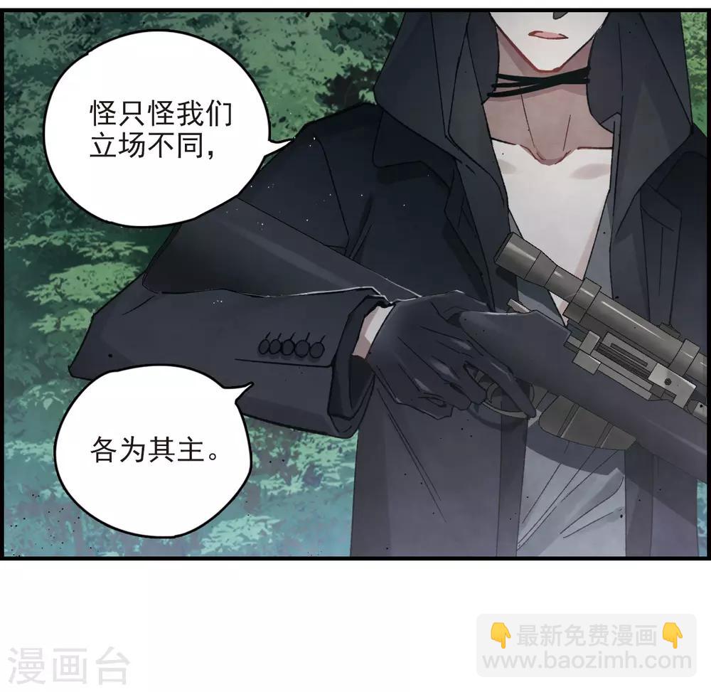 第15话3 狙击-第36话