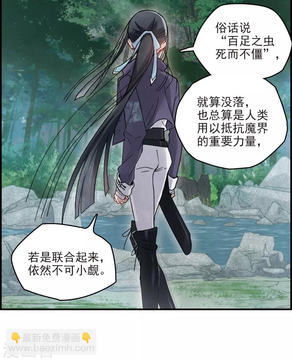 第15话3 狙击-第36话