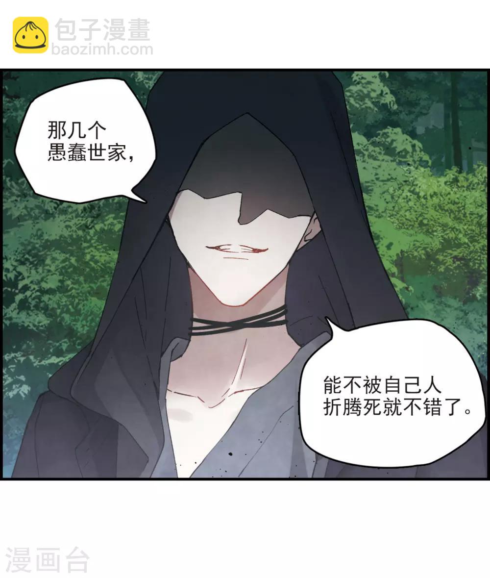第15话3 狙击-第36话