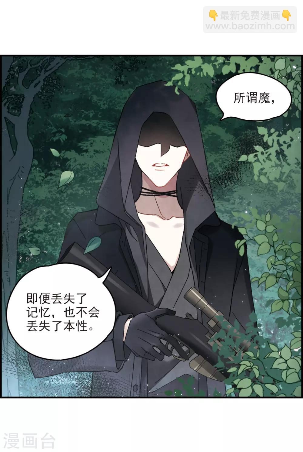 第15话3 狙击-第36话