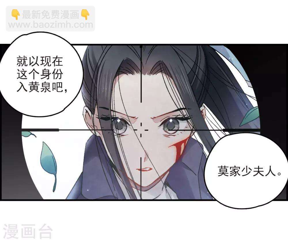 第15话3 狙击-第36话