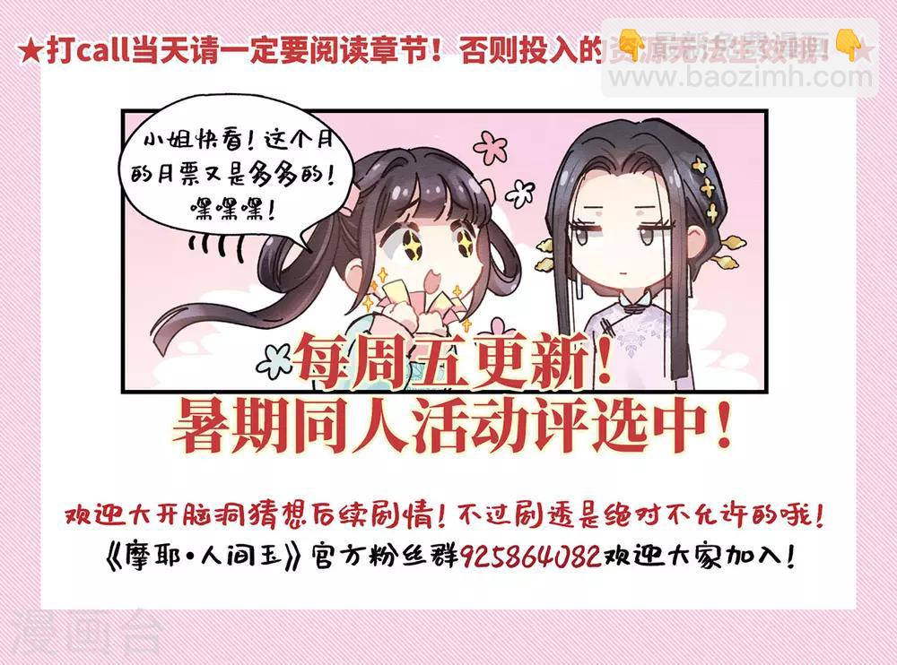 第15话3 狙击-第36话