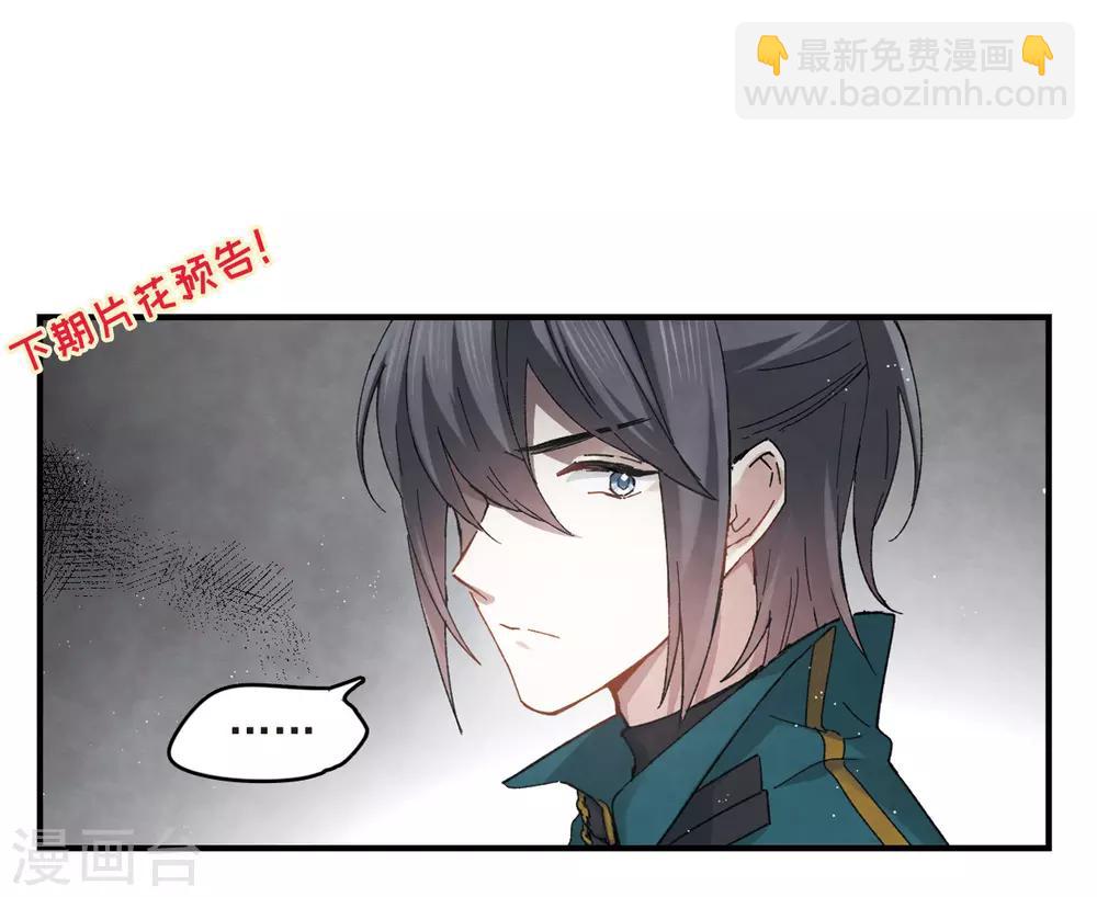 第15话3 狙击-第36话