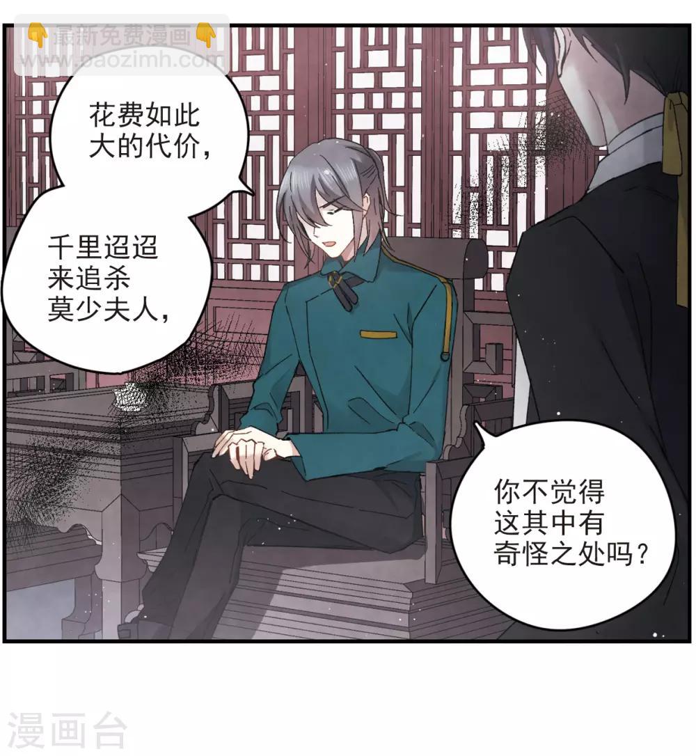 第15话3 狙击-第36话