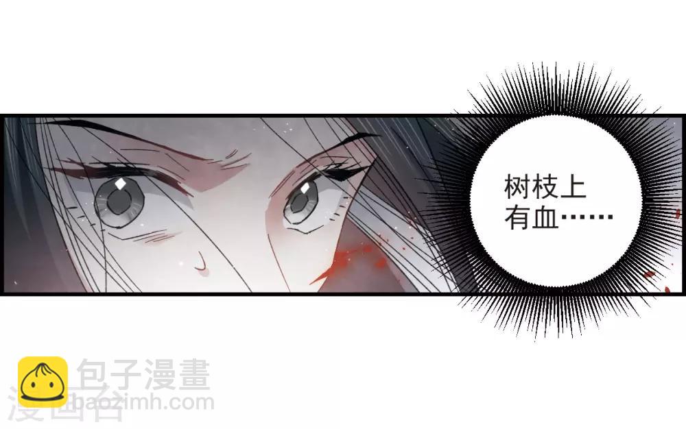 第15话3 狙击-第36话