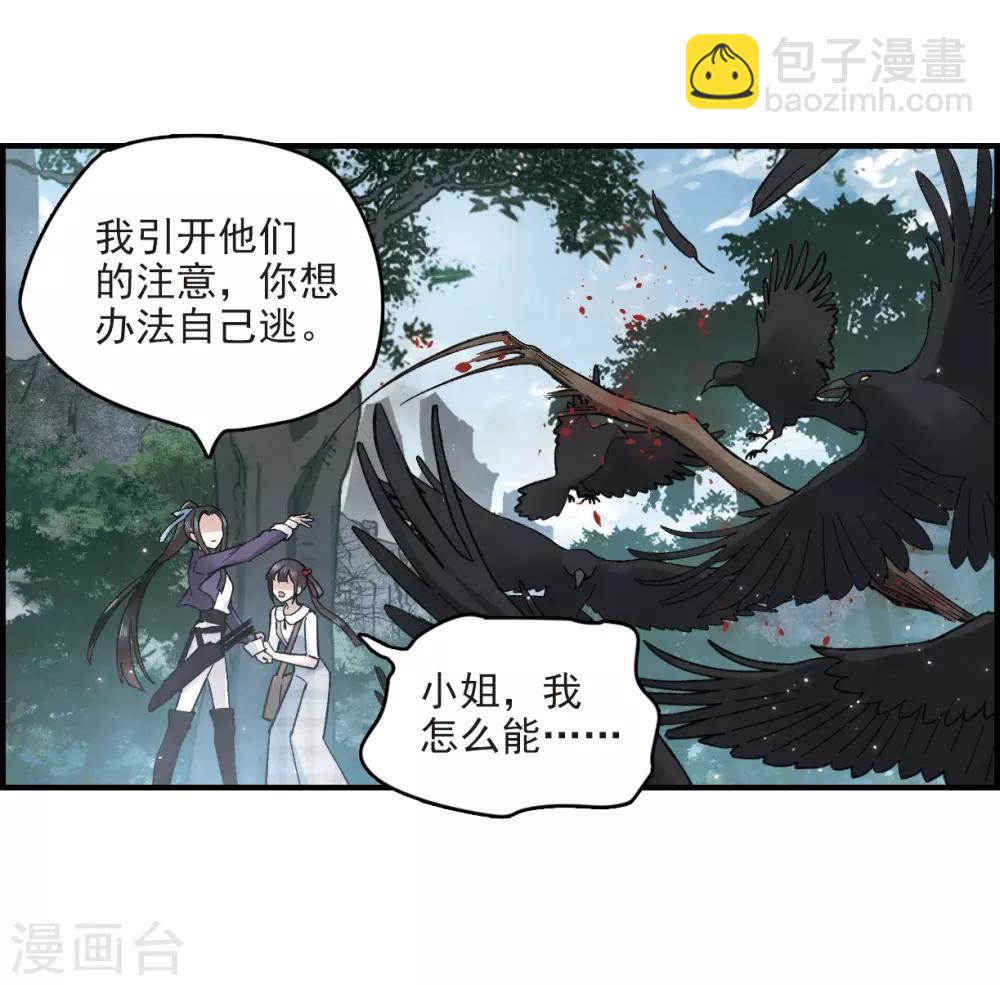 第15话3 狙击-第36话