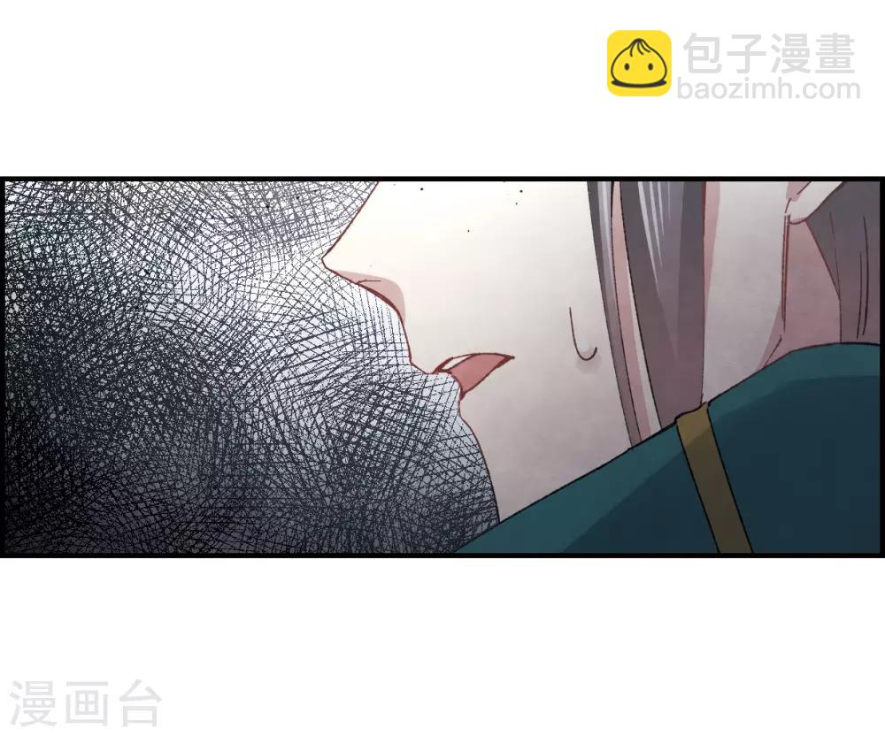 第16话2 疑问-第38话