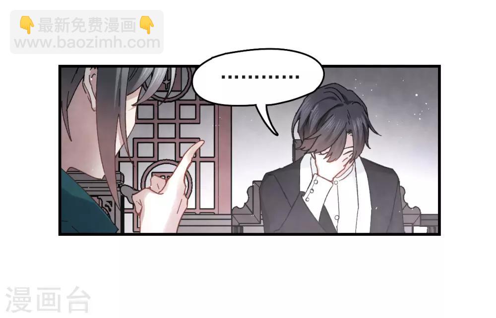 第16话2 疑问-第38话