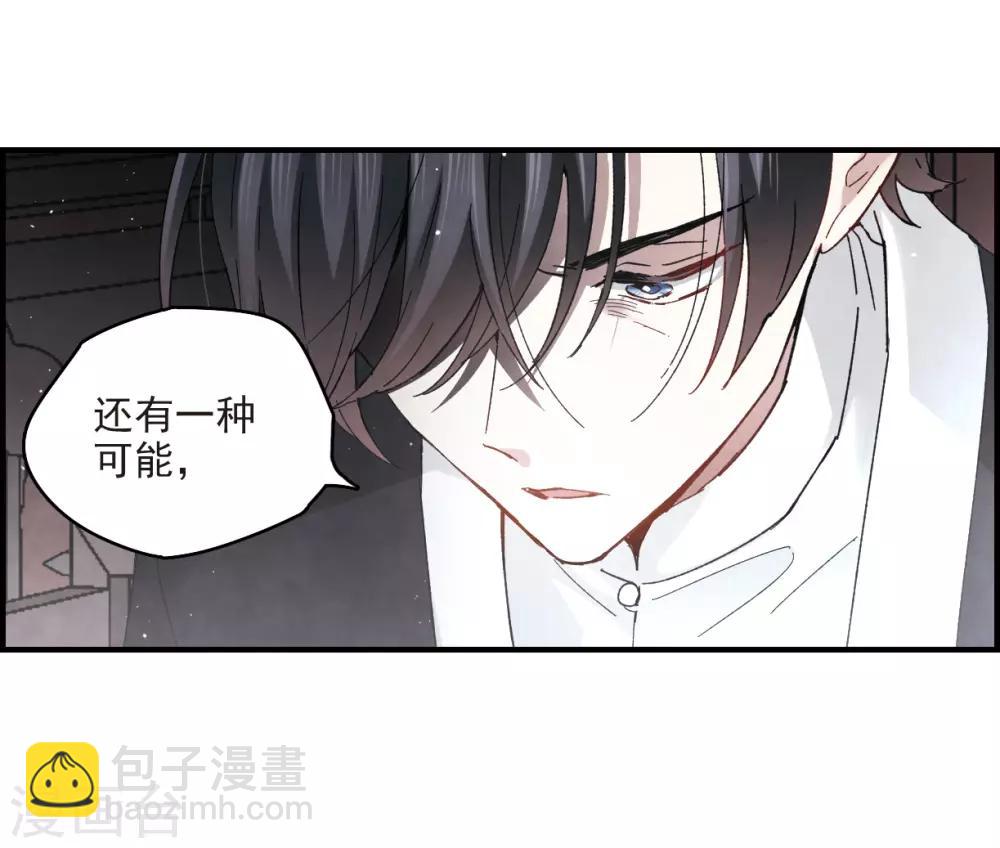 第16话2 疑问-第38话