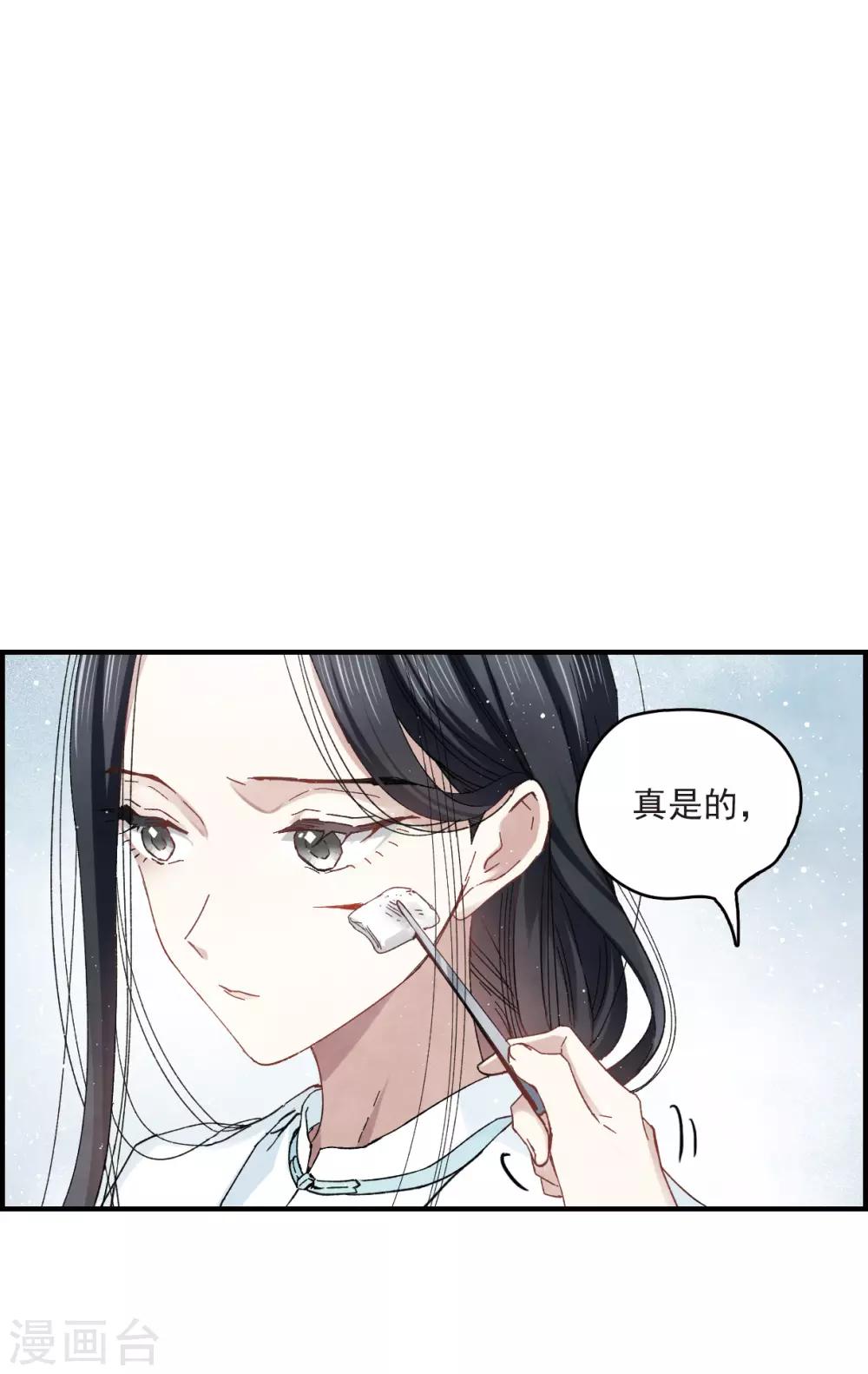 第16话2 疑问-第38话