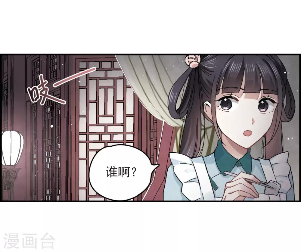 第16话2 疑问-第38话