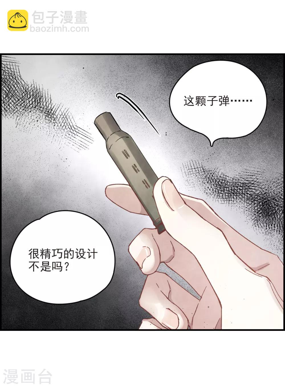 第16话2 疑问-第38话