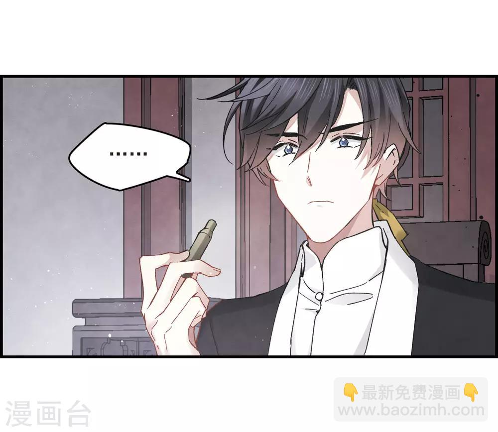 第16话2 疑问-第38话