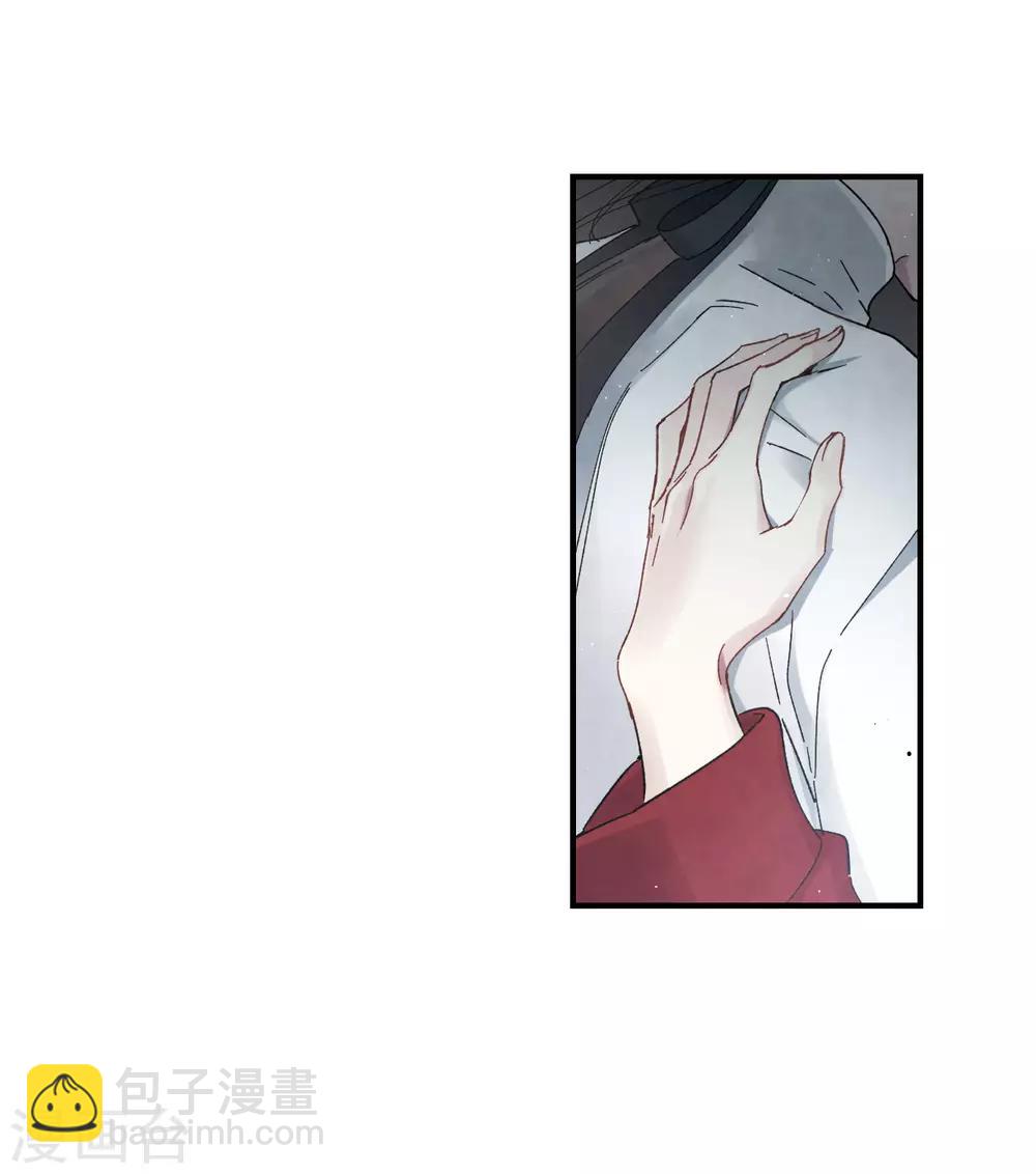 第17话2 真心(1/2)-第40话