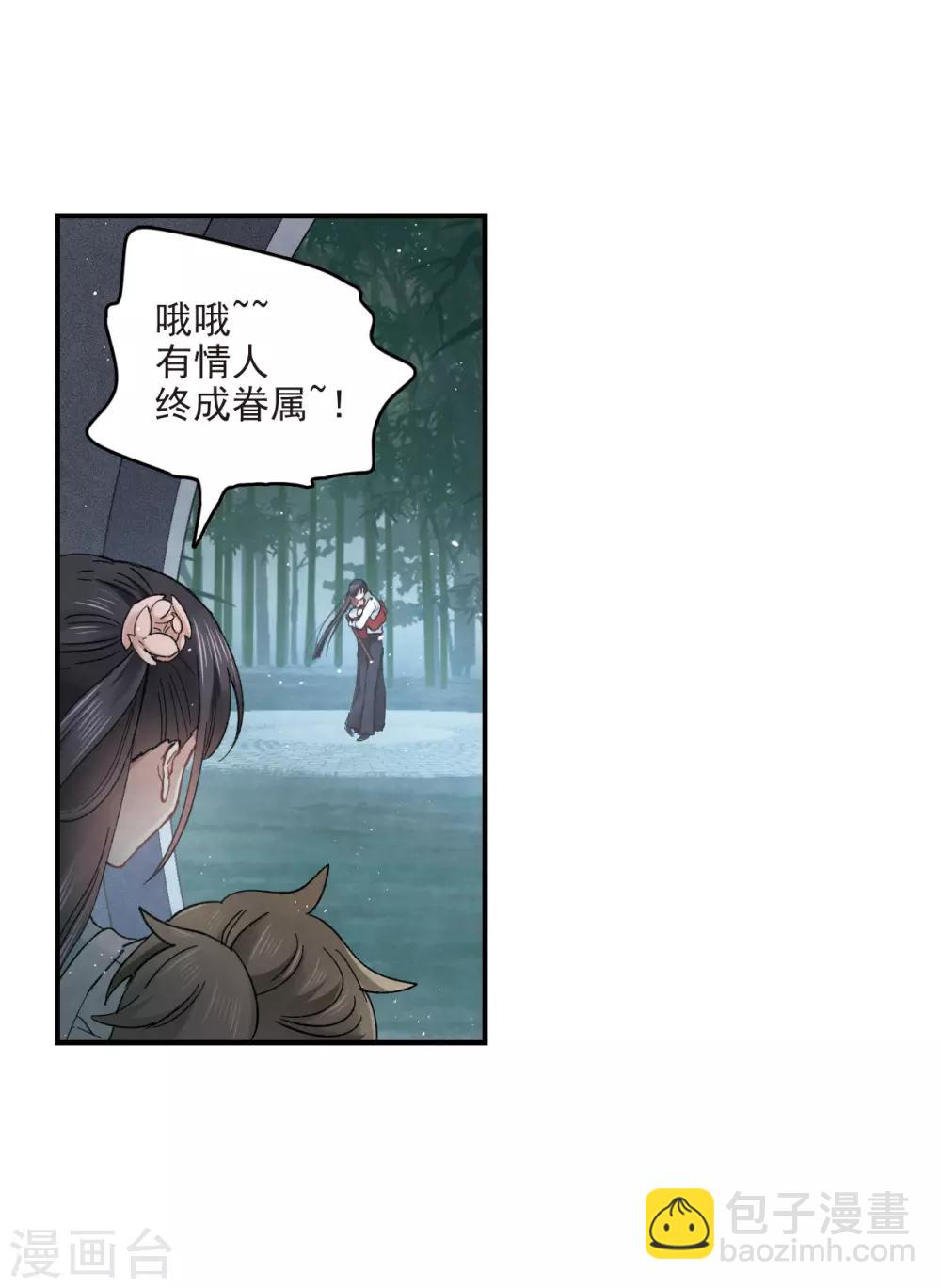 第17话2 真心(1/2)-第40话