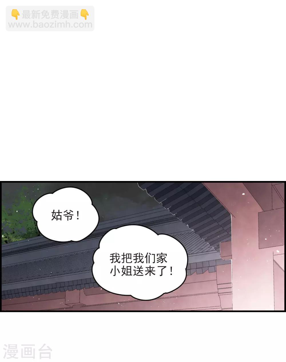 第17话2 真心(1/2)-第40话
