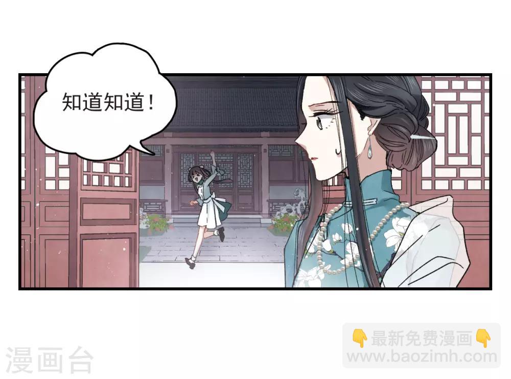 第17话2 真心(1/2)-第40话