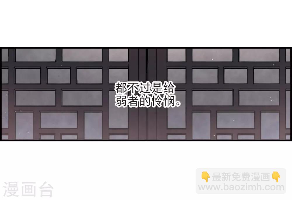 第17话2 真心(1/2)-第40话