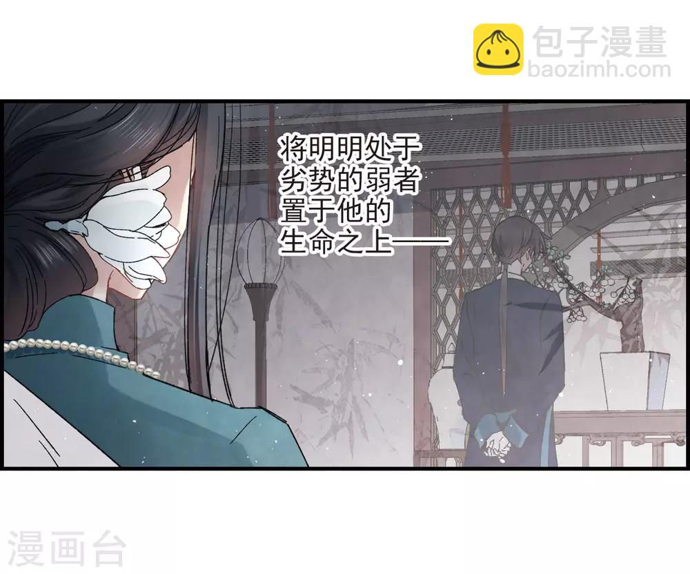 第17话2 真心(1/2)-第40话