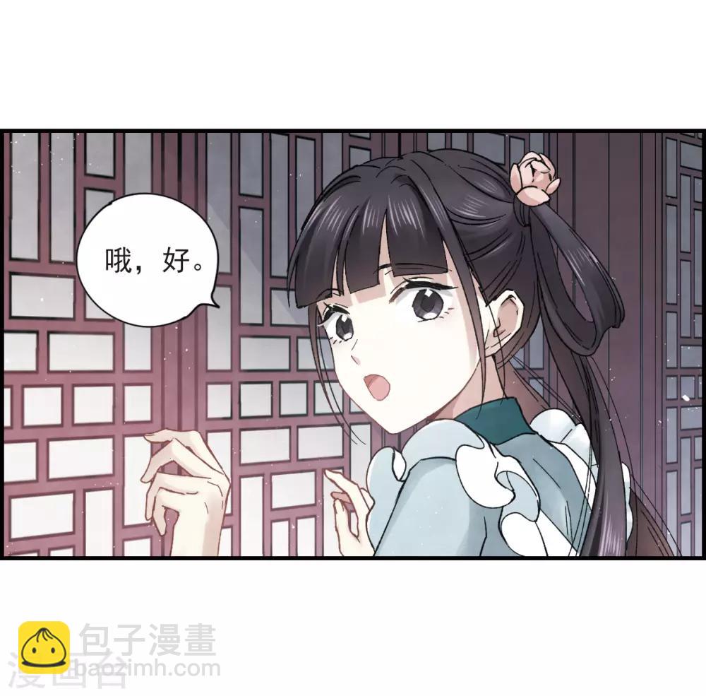 第18话2 杀气-第42话