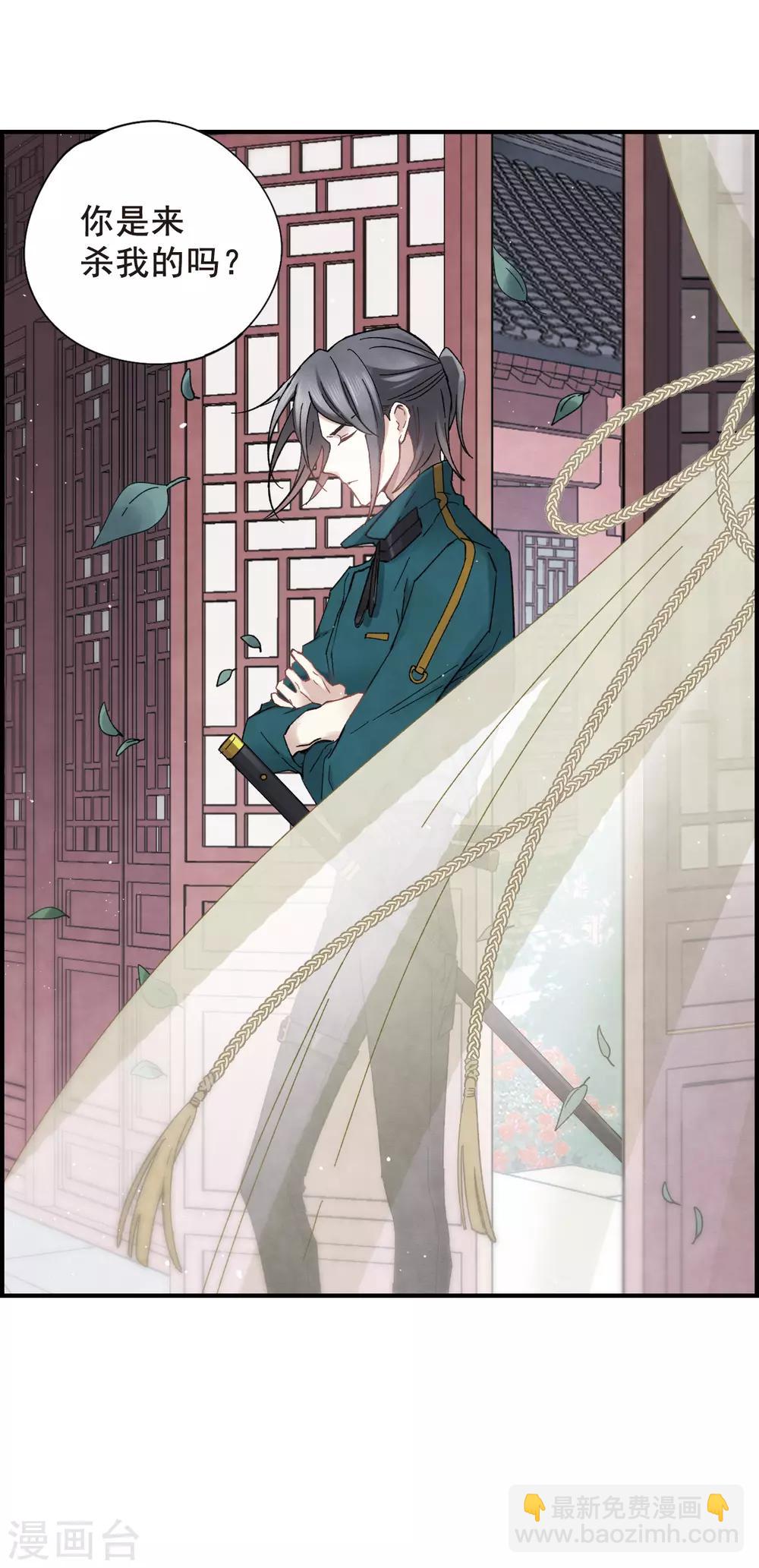 第18话2 杀气-第42话
