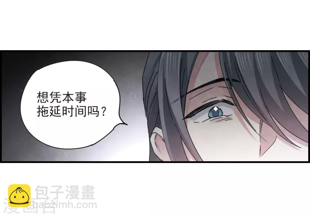第18话2 杀气-第42话