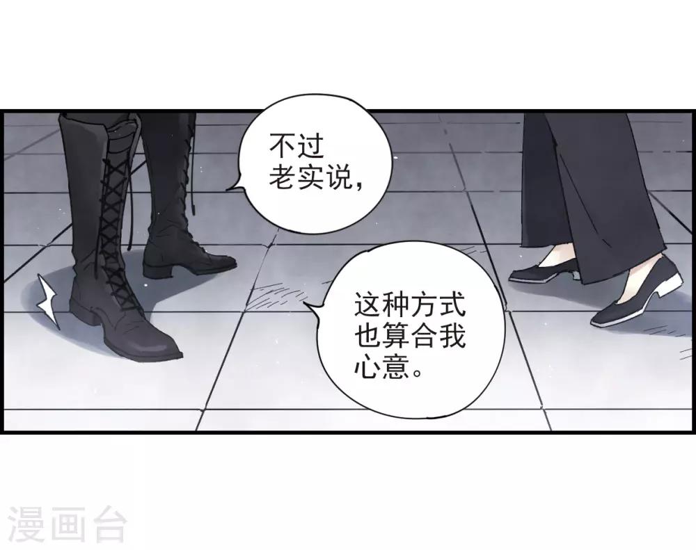 第18话2 杀气-第42话