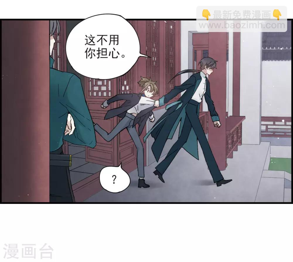 第18话2 杀气-第42话