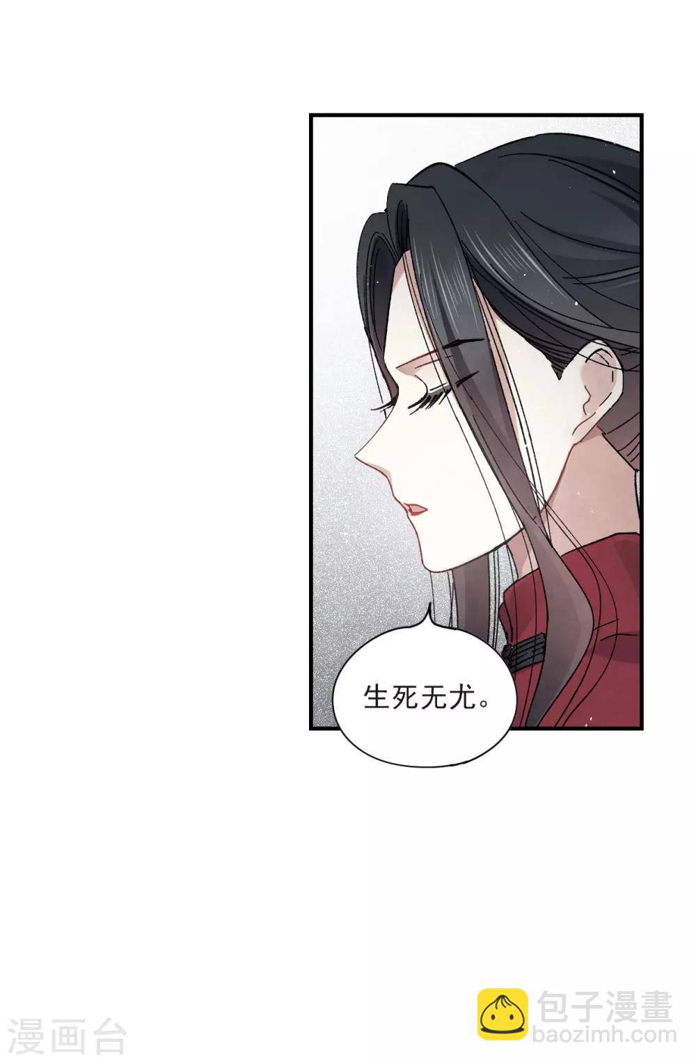 第18话2 杀气-第42话
