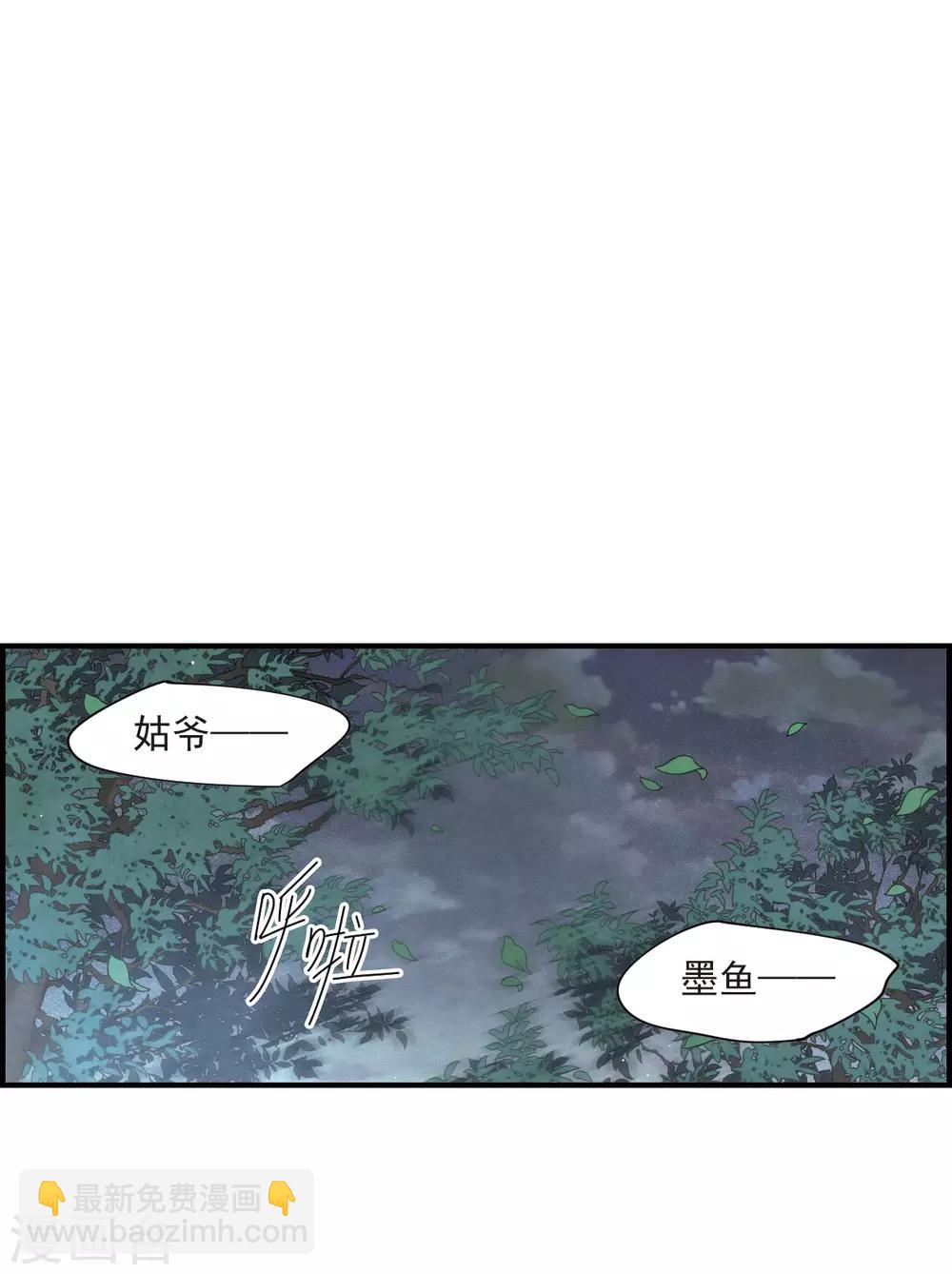 第18话2 杀气-第42话