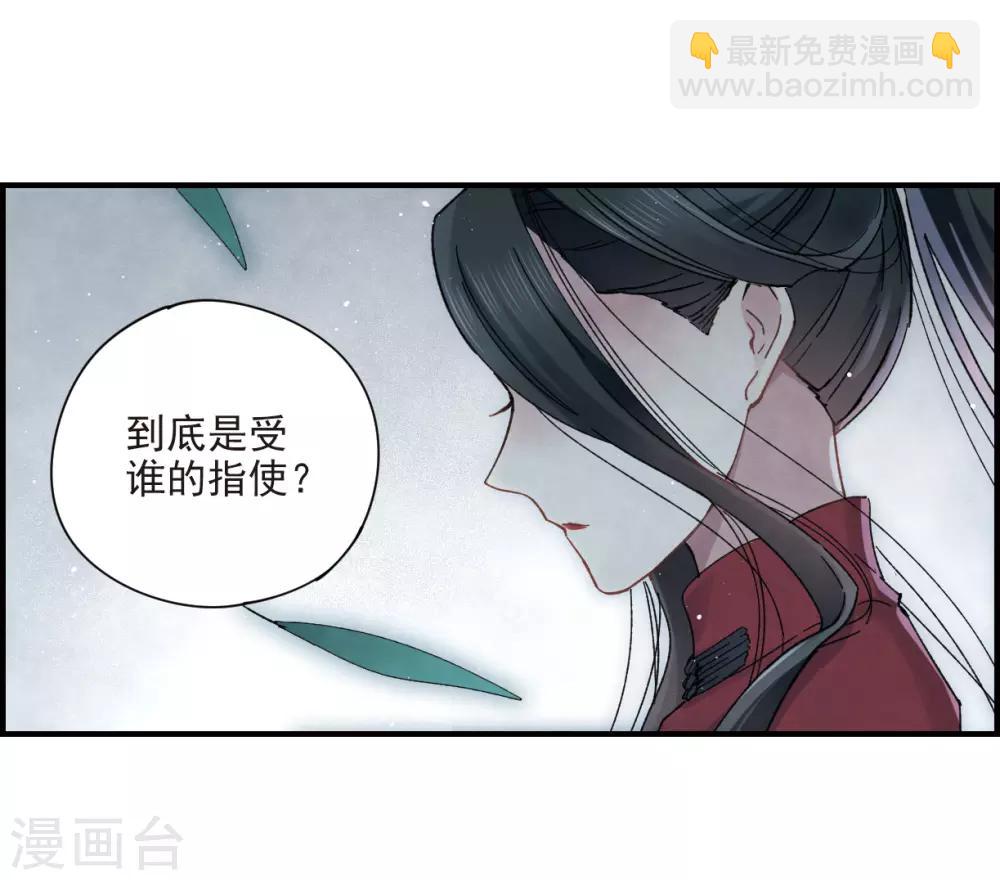 第18话2 杀气-第42话