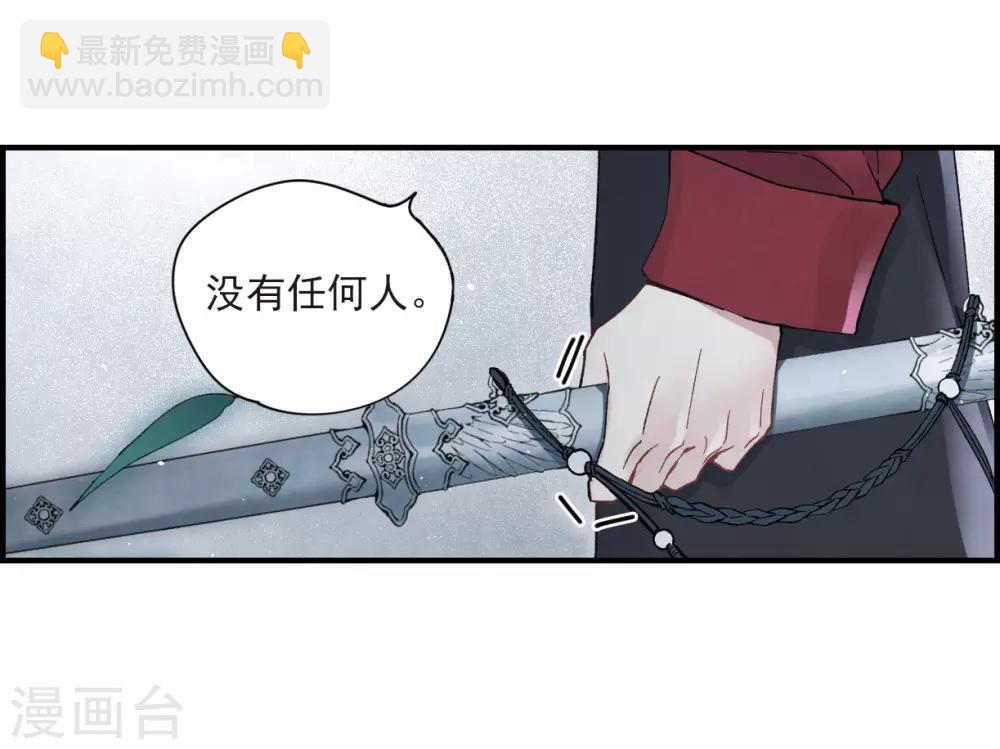 第18话2 杀气-第42话