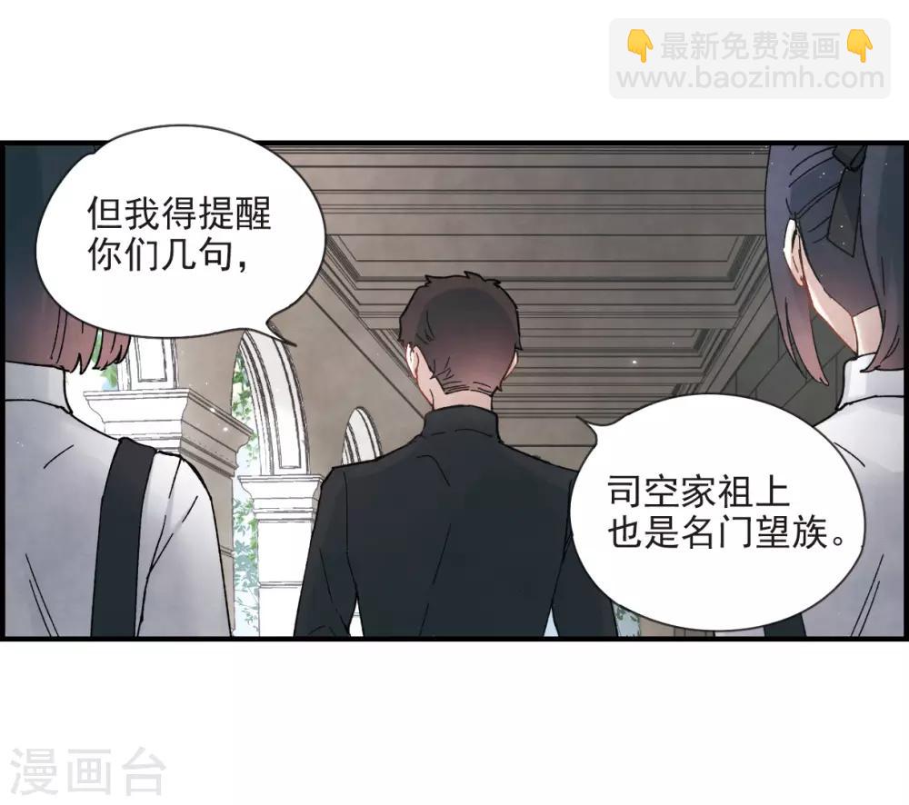 第19话2 交锋-第44话