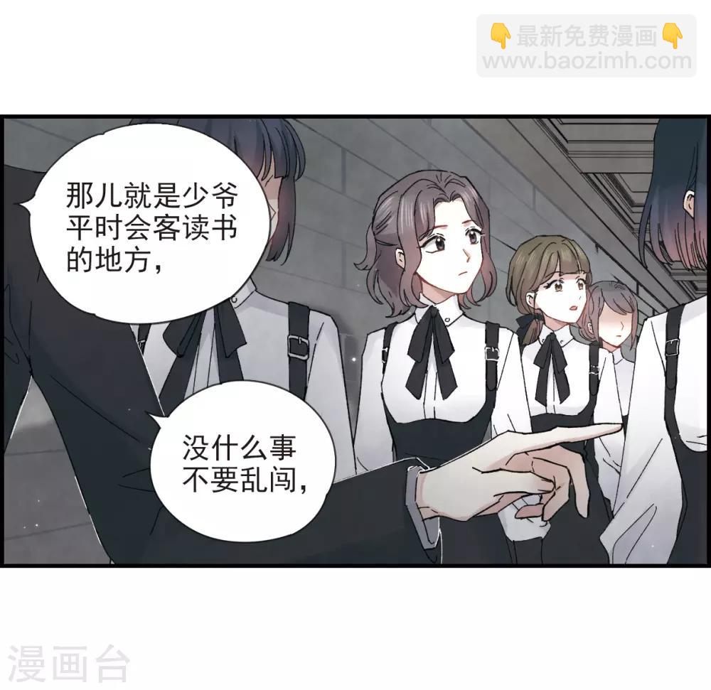 第19话2 交锋-第44话